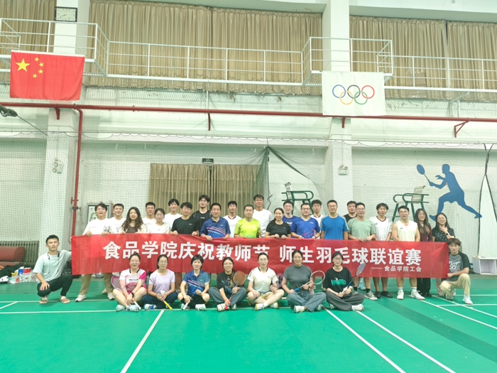 “敬师情・享羽趣・共相聚”师生羽毛球联谊赛.jpg