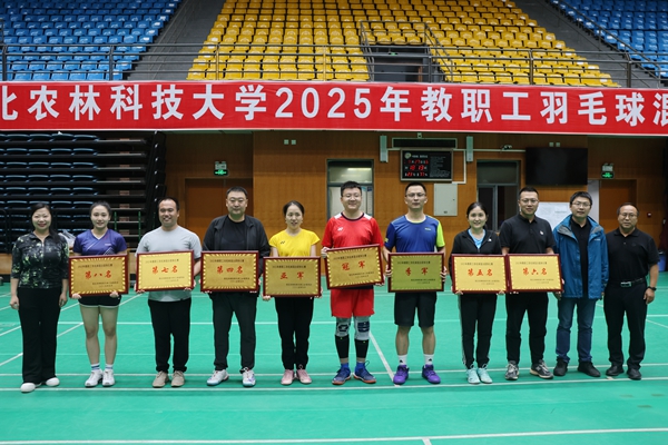 学校2025年教职工羽毛球团体赛收官