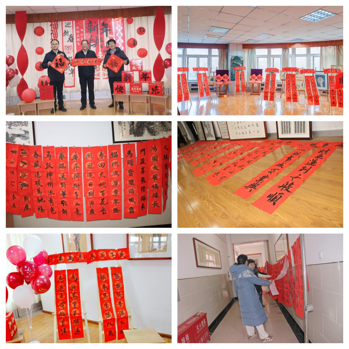 【附属中学部门工会】墨润新春，福满附中！师生挥毫泼墨，书写马年好寓意