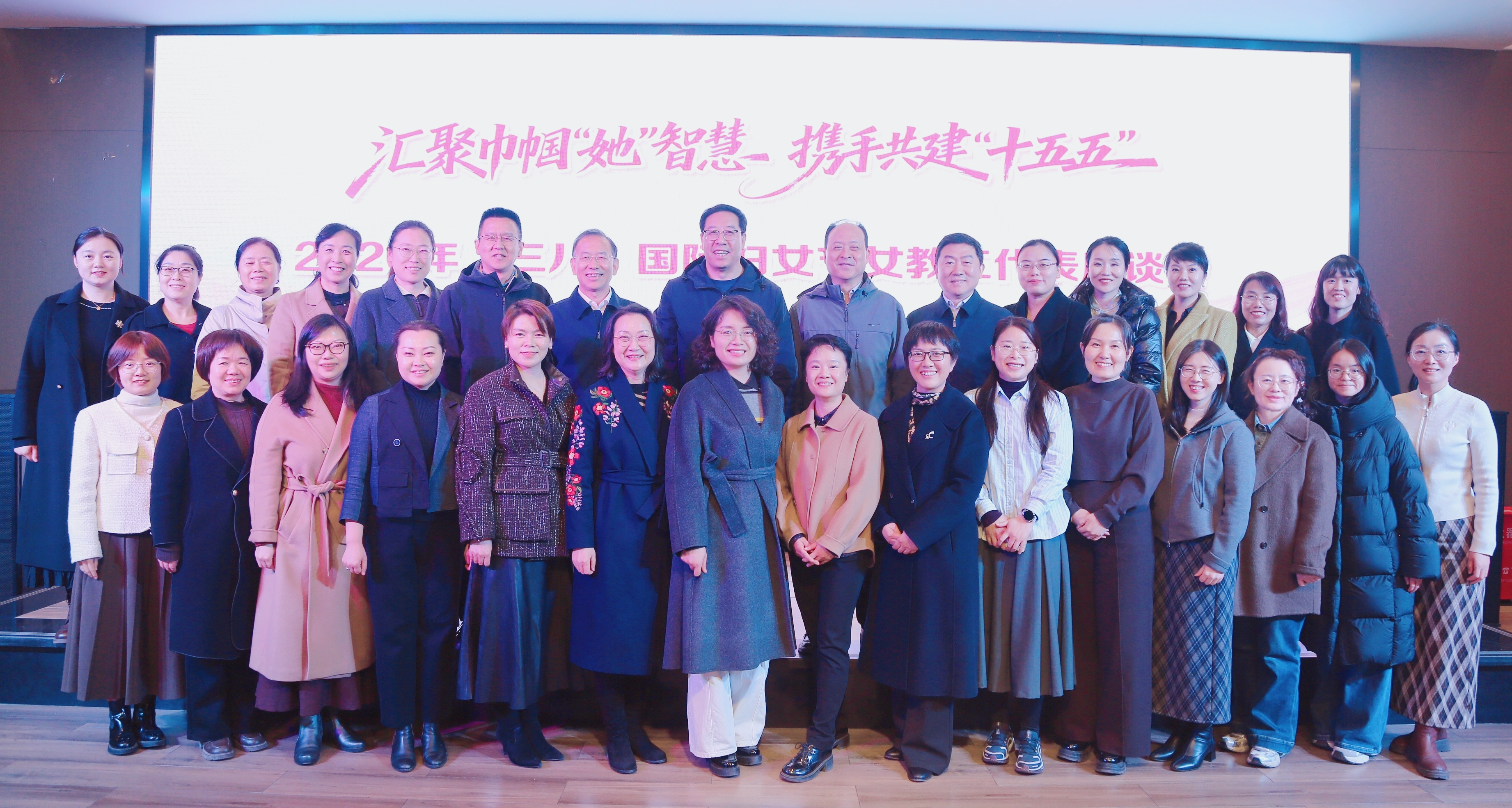 【校工会】学校举办庆“三八”女教职工春日校园健步走活动