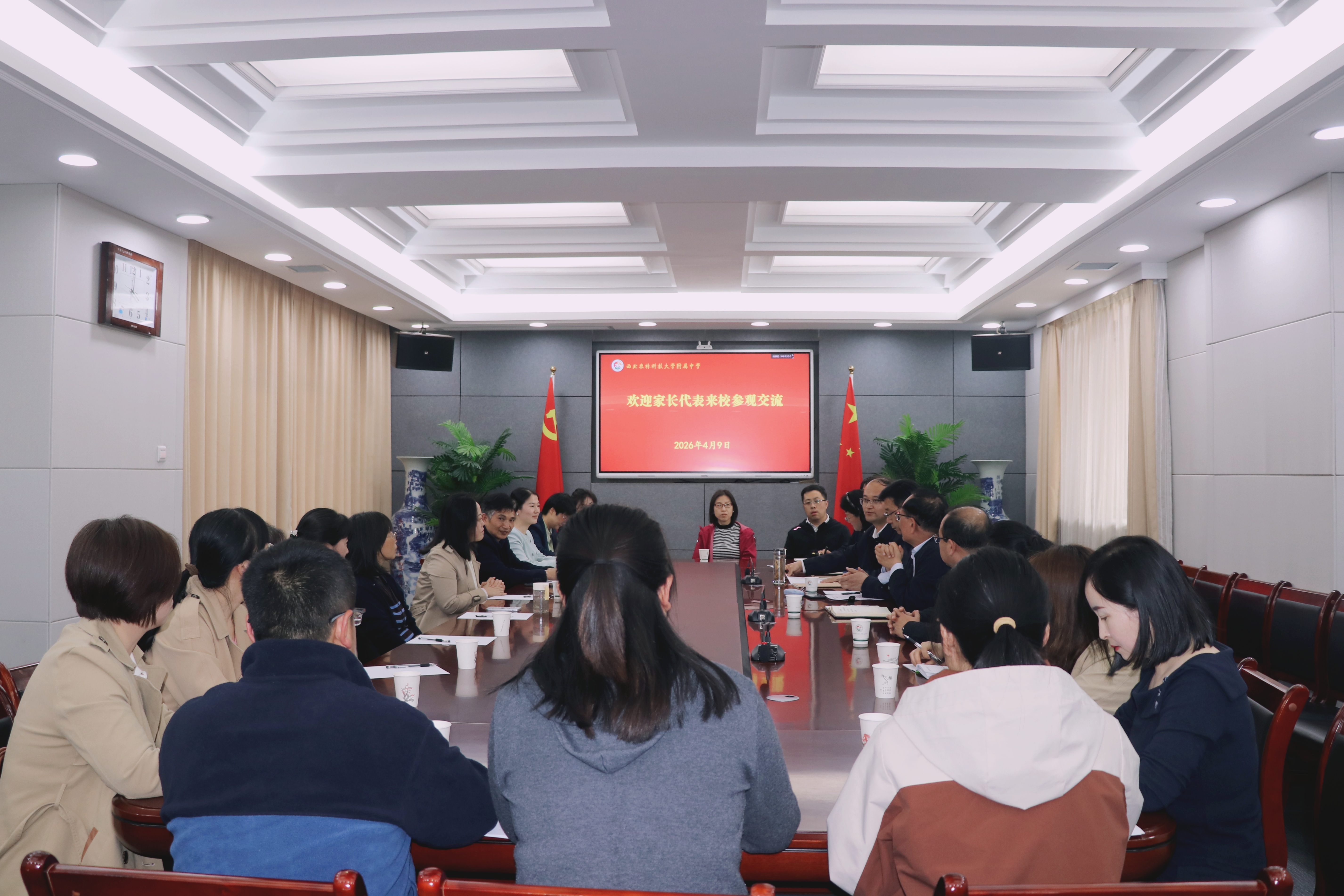 附属中学家长开放日.jpg