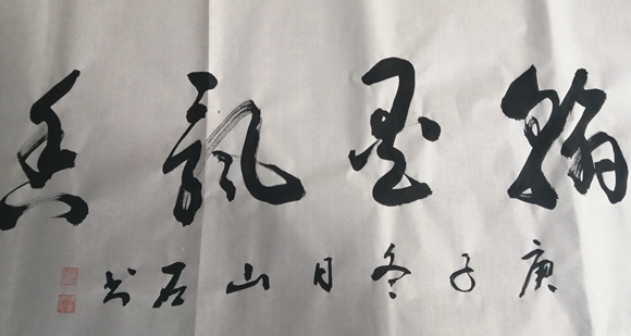 高岩老师作品.jpg