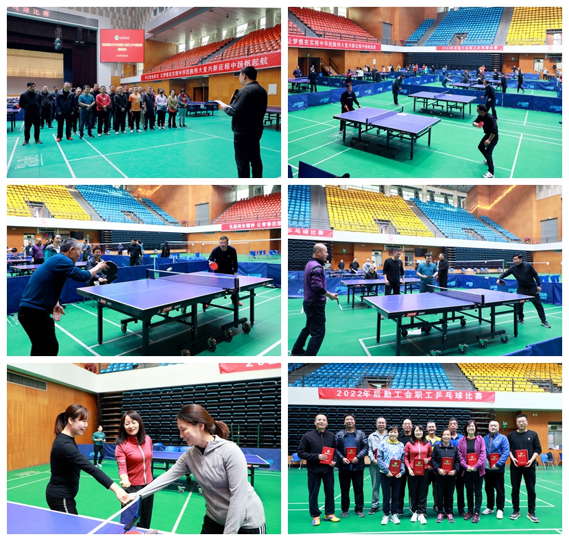 4254db4799124143b063a37e9be92c00.jpg 乒乓球比赛.jpg