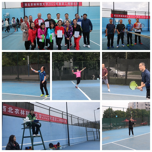 5fd83470ae904ba48fc538a903e8114f.jpg 比赛精彩瞬间.jpg